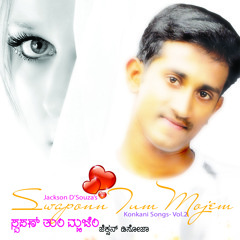 Avaicha Garbha Thavn