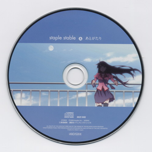 Kimi no Shiranai Monogatari -Instrumental-