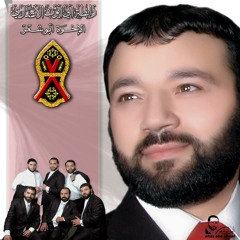 ألا يا الله بنظرة من العين الرحيمة - الإخوة أبو شعر