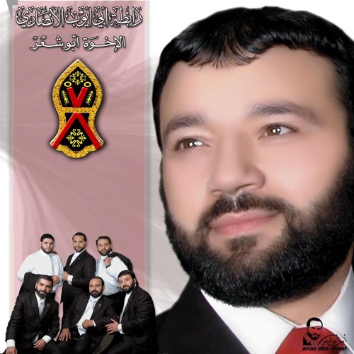 ألا يا الله بنظرة من العين الرحيمة - الإخوة أبو شعر