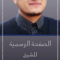 تهجد غافروفصلت2011 للشيخ أسامة هاشم الحديدى