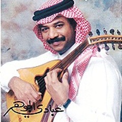 تقاسيم - عبادي