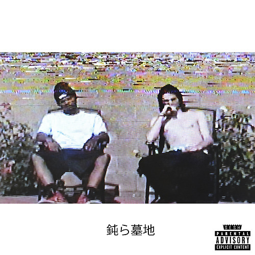 Bones + Xavier Wulf - 鈍ら墓地