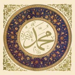 هذا محمد ، أجمل أوبريت عن الرسول صلى الله عليه وسلم