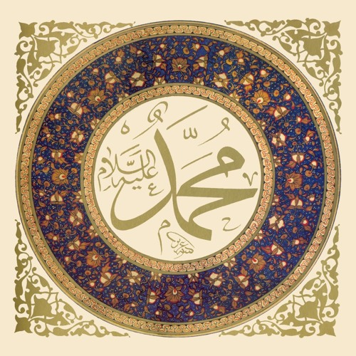 هذا محمد ، أجمل أوبريت عن الرسول صلى الله عليه وسلم