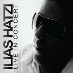 3. To Tsifteteli Tou Apateona