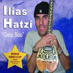 2. To Tsifteteli Tou Nikiolopoulo