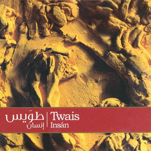 Twais - Semaai Bayat  طويس - سماعي بيات