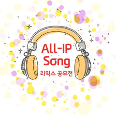 Let Listen Frantically All IP Song! Remix Set!