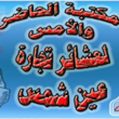 الغروب عماد الصافي