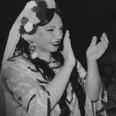 على ورق الفل دلّعني - فاطمة سرحان