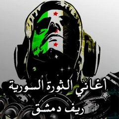 شــهيد يا رايح دربك على الجنة أيمن دحدوح