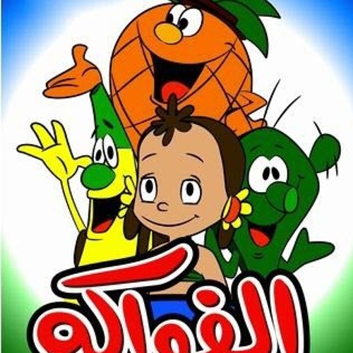كارتون الفواكة