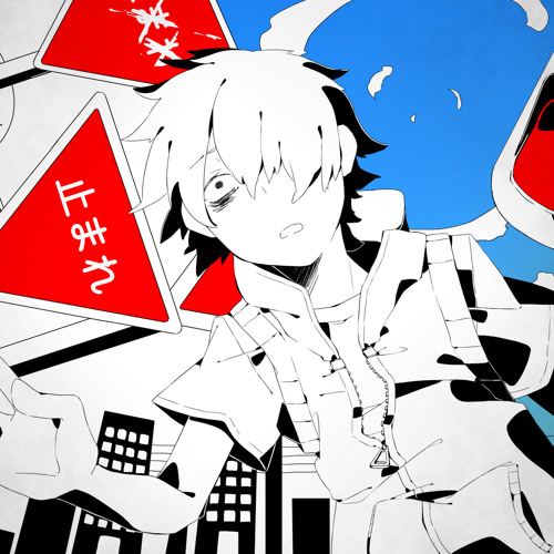 Kagerou Days Test (feat. Mine Laru QUERY)