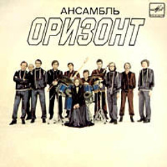 Между нами снег