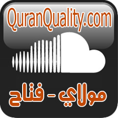 مولاي - فتاح فتاح | الشيخ عبد القادر عكاري