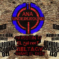 Ana UnderGround