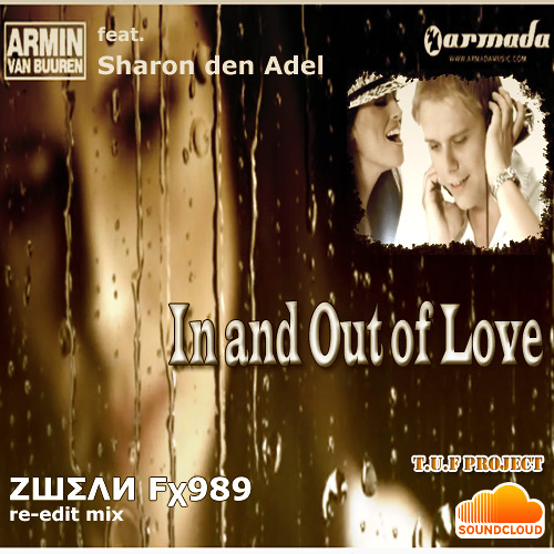 Armin Van Buuren Ft. Sharon Den Adel - In And Out Of Love ❤ ZШΣΛИ Fχ989 [re-edit mix2013]