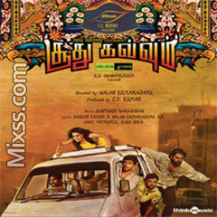 Sudden Delight - Soodhu Kavvum