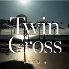 TWIN CROSS「ただいま」