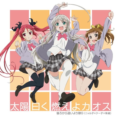 Stream Feliase Listen To 這いよれ ニャル子さん Playlist Online For Free On Soundcloud Stream Feliase Listen To 這いよれ ニャル子さん Playlist Online For Free On Soundcloud