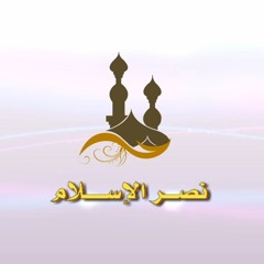 الشيخ سالم أبو غالي (هنعيشها صح ) مقطع 1