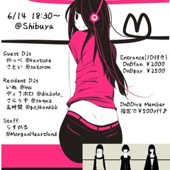 ダブダイヴィズムなステキ音源様たち。ありがとうございます！！ vol.01
