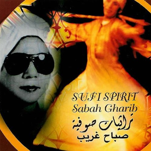 Sabah Gharib - Sufi Spirit صباح غريب