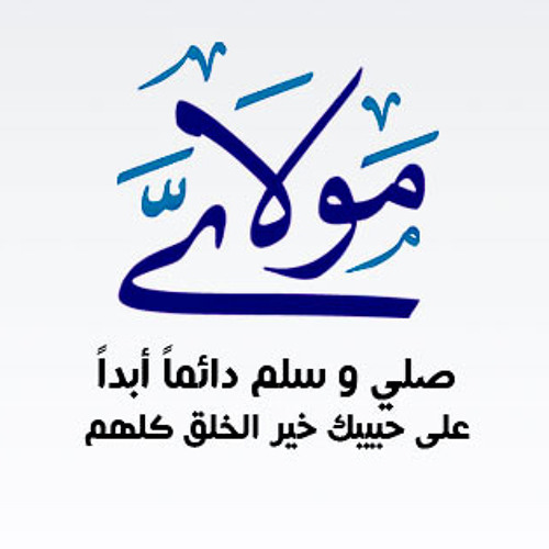 الشيخ عبد القادر العكاري