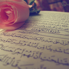 ألا بذكر الله تطمئن القلوب