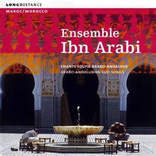 عرفت الهوى - فرقة ابن عربي - رابعة العدوية