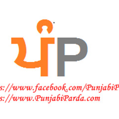 Maaf Kari Rabba (Kanwar Grewal) wWw.Punjabiparda.com