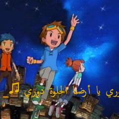 أبطال الديجيتال - دورى