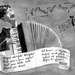 Р.Чойном - Хүн (Сосорбарам)