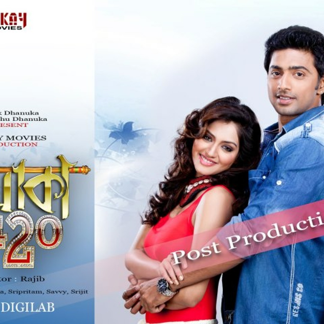 Stream Khoka 420 Bengali Movie 2013 Gobhir Joler Fish Song Audio by Nusrat Jahan The Actress Listen online for free on SoundCloud