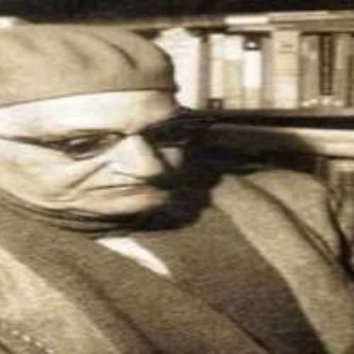 محاضرة : ( اللغة العربية وعلاقاتها باللغات بالأخرى ) .. أستاذنا العقاد رحمه الله