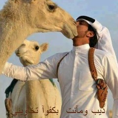 بريوه علم