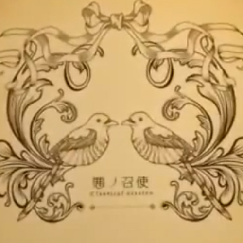 Stream 悪ノ召使 Classical Version Ver Gero Pv付き Thai Sub By Sakixs Shion Listen Online For Free On Soundcloud