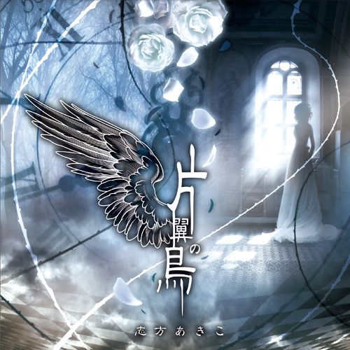 Stream Vii 志方あきこ By Cinna9wan Listen Online For Free On Soundcloud Stream Vii 志方あきこ By Cinna9wan Listen Online For Free On Soundcloud