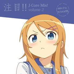 注目!! J-Core Mix! vol. 2 (mixed by Italofan95)