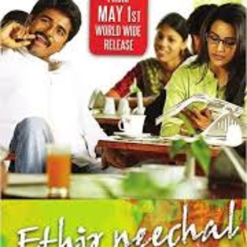 Nijamellam Maranthu Pochu BGM