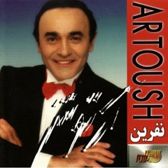 سنگ قبر آرزو ! آرتوش