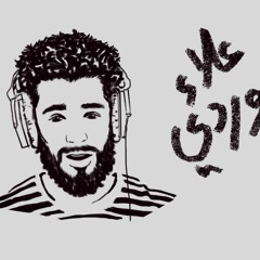 Stream علاء وردي - حرام - مكس مع صوت المطر | Alaa' Wardi - 7aram |  Rainymood by Salman Jiman | Listen online for free on SoundCloud