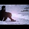 Muhammad Al Muqit Rahat Nasheed Arabic Beautiful Nasheed Mp3