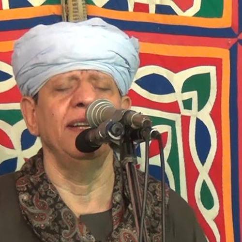 ياسين التهامى - يا مدد