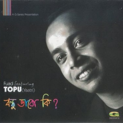 Meye - Topu