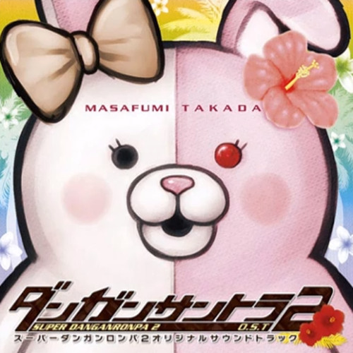 Miss Monomi's Practice Lesson
