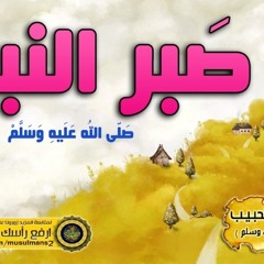 حُقَ لنا وللشيخ علي القرني البكاء اللهم صلِّ وسلم على سيدنا محمد