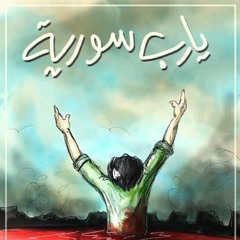 انا متأسف-سميح قاسم