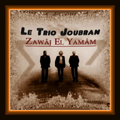 6- Zawâj El Yamâm